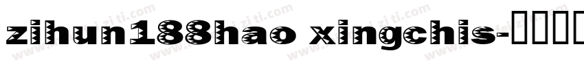 zihun188hao xingchis字体转换